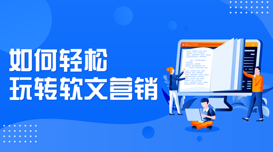 软文营销:空调企业运用的推广利器