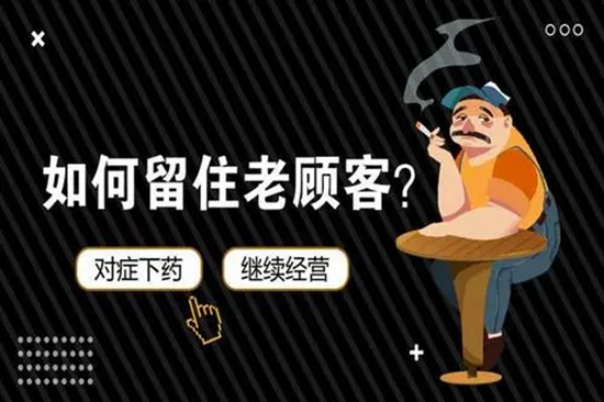 橱柜灯企业如何留住老客户以达成二次销售?