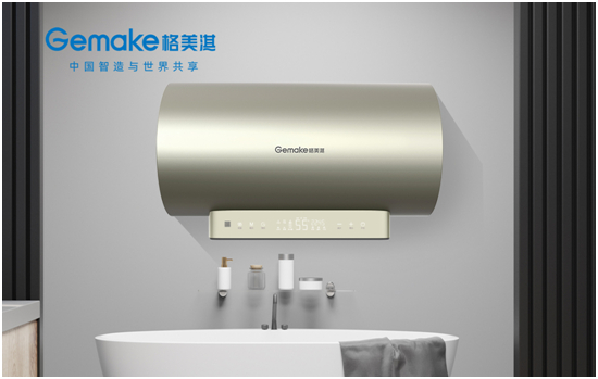 格美淇热水器618狂欢活动劲爆开启!FUN肆嗨go,优惠超你所想!