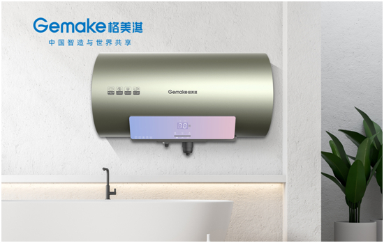 格美淇热水器618狂欢活动劲爆开启!FUN肆嗨go,优惠超你所想!