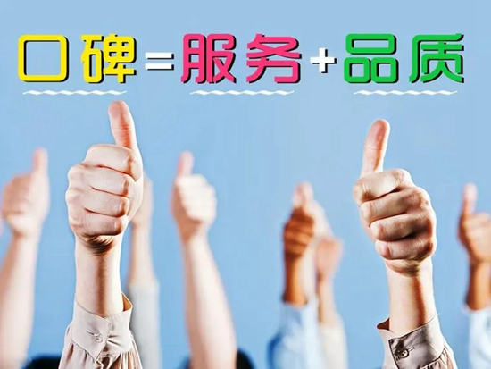 服务质量:热水器企业赢得市场的关键要素