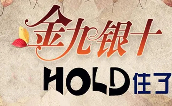 金九银十家装市场迎来黄金季:衣柜选购的黄金法则!