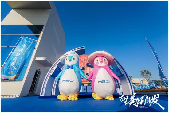 向美好出发!美博空调高规格召开千人大会,发出高质量发展最强音