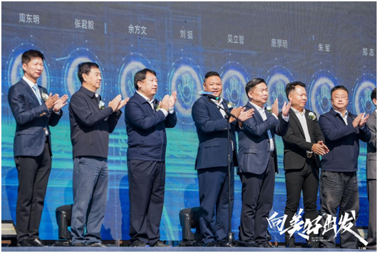 向美好出发!美博空调高规格召开千人大会,发出高质量发展最强音