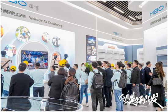 向美好出发!美博空调高规格召开千人大会,发出高质量发展最强音