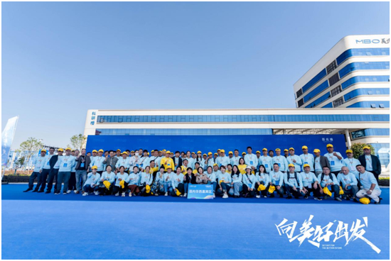 向美好出发!美博空调高规格召开千人大会,发出高质量发展最强音