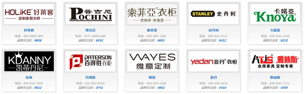 2023年中国十大衣柜品牌排名(最全介绍)