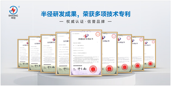 元旦启航,半径母线槽引领新征程,为中国制造业注入强劲动力