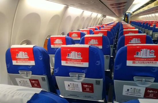 乐京空调携手河北航空,点亮春运回家路