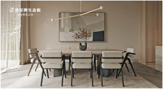 将军牌生态板:门墙柜一体助力空间升级,解锁美好生活