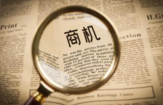 智赢未来!2024年企业应如何布局新兴商机?