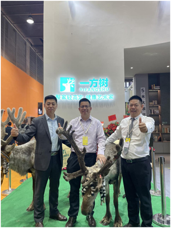 自然之道,家居之首——一方树家居携驯鹿惊艳广州家居展!