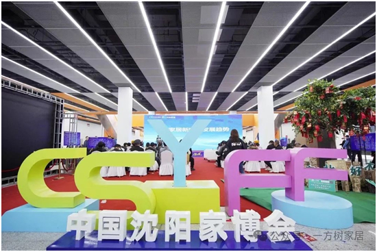 “神鹿驾道”领航家居数字化,一方树共绘新蓝图