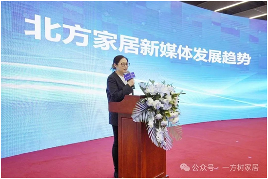 “神鹿驾道”领航家居数字化,一方树共绘新蓝图