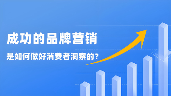 品牌营销如何助力消毒柜行业迎接挑战并走向辉煌?