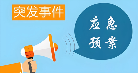 热水器企业应如何加强危机管理以应对突发事件?