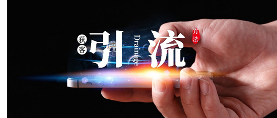 引流获客秘籍:陶瓷品牌推广效果最大化的方法!