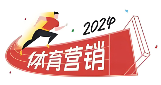 绿茵场上的商业战:体育营销助力新风系统企业腾飞