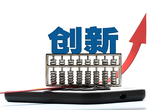 创新破局:企业如何在困境中寻求突破