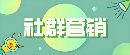 社群营销的力量:集成灶品牌如何编织消费者归属感的温馨家园