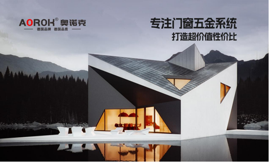 奥诺克五金:以精工品质,奏响祖国75华诞赞歌