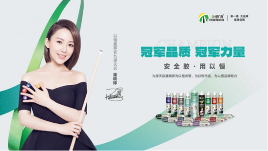 中国十大硅酮胶品牌丨台风季,以恒有机硅密封胶为家筑起安全防线