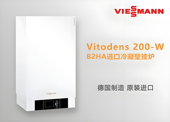 2024年壁挂炉产品推荐:科技与温暖的完美邂逅