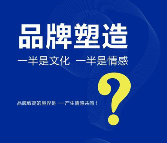 品牌塑造:如何打造空调行业的强势品牌