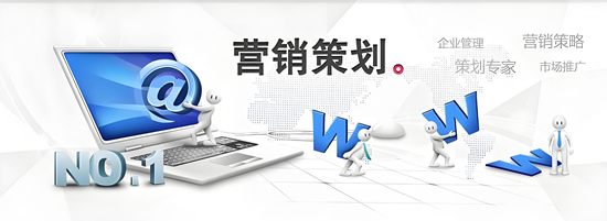 营销策划策略升级:如何应对市场变化