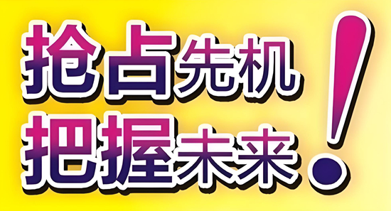 抢占橱柜市场蓝海!企业如何把握新风口赢在起跑线?