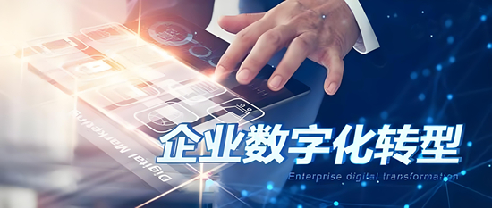 空气能行业的数字化转型:企业新动能与市场新机遇