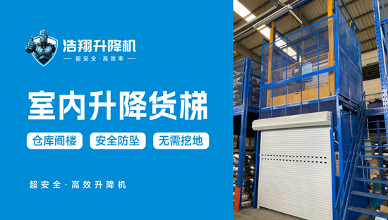 浩翔机械:科技驱动品质,重塑工业物流新高度