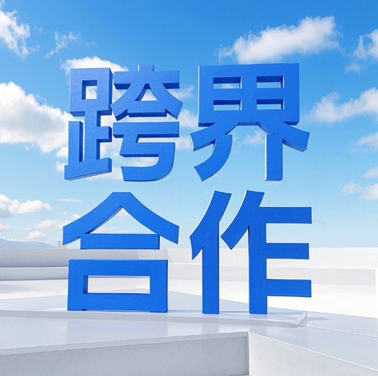 门窗五金行业跨界合作:如何实现共赢发展?