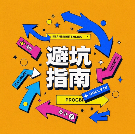 瓷砖品牌避坑指南:5大选购陷阱深度解析