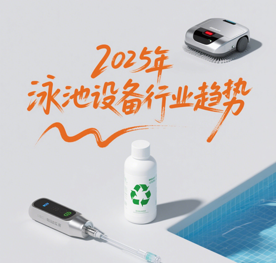2025Ӿ豸ҵƣЩƷ촴