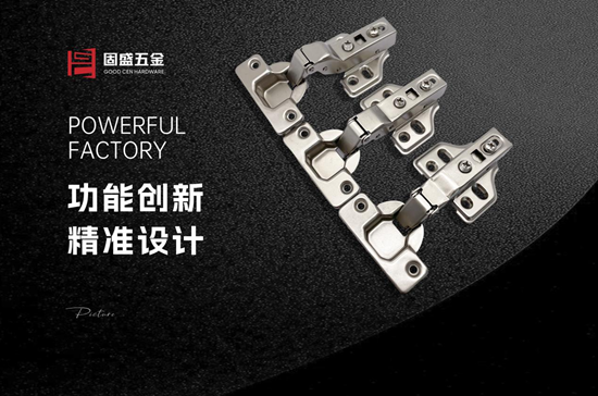 固盛五金:不卷价格只卷品质,时间会证明选择