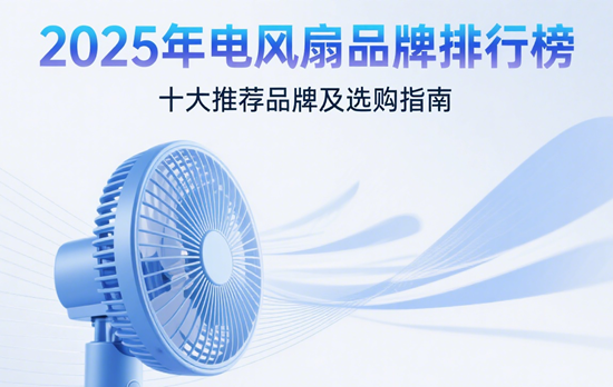 2025ƷаʮƼƷƼѡָ