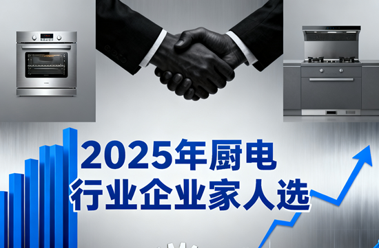 2025ҵҵңڱѰҸչ»