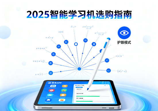 2025ѧϰѡָϣäĿ絽׼ƥɱ