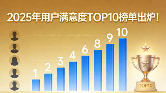 烟机品牌口碑大揭秘:2025年用户满意度TOP10榜单出炉!
