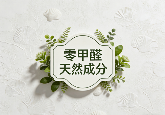 贝壳粉品牌推荐:2025年十大贝壳粉品牌排行榜