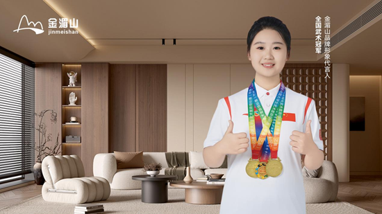 金湄山板材:让一线品牌实力,守护千万家安心