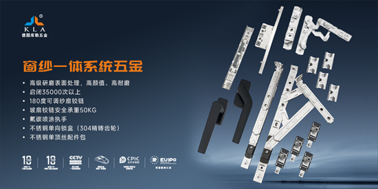 聚势·远航·共赢丨库勒五金与时代共振,聚力扬帆拓全球