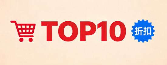 智能锁品牌推荐:2025年电商大促热销品牌TOP10