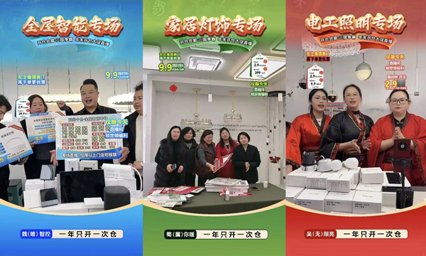 斩获2.5亿+次曝光!五光十色如何用一场“三国杀”完成品效销闭环?