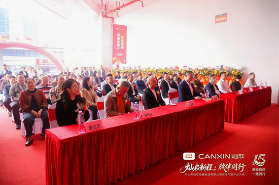 灿启新程·欣伴同行丨灿欣电器15周年暨乔迁庆典圆满落幕