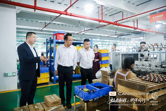 灿启新程·欣伴同行丨灿欣电器15周年暨乔迁庆典圆满落幕