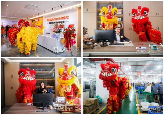 灿启新程·欣伴同行丨灿欣电器15周年暨乔迁庆典圆满落幕