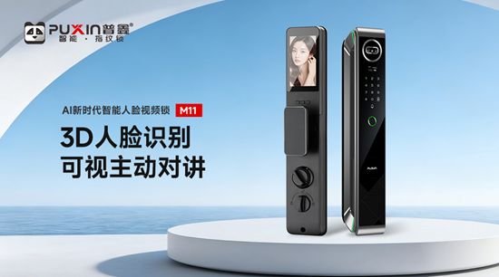 逆势增长破局者:一线品牌普鑫智能锁的品质突围之道