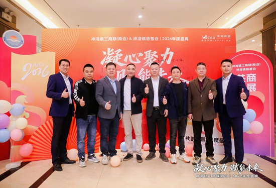 凝心聚力 赋能未来|全市首个丝路会客厅·城市驿站落户神湾